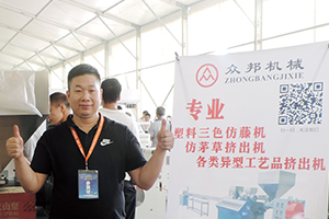 中山市眾邦機(jī)械有限公司，總經(jīng)理黎生榮
