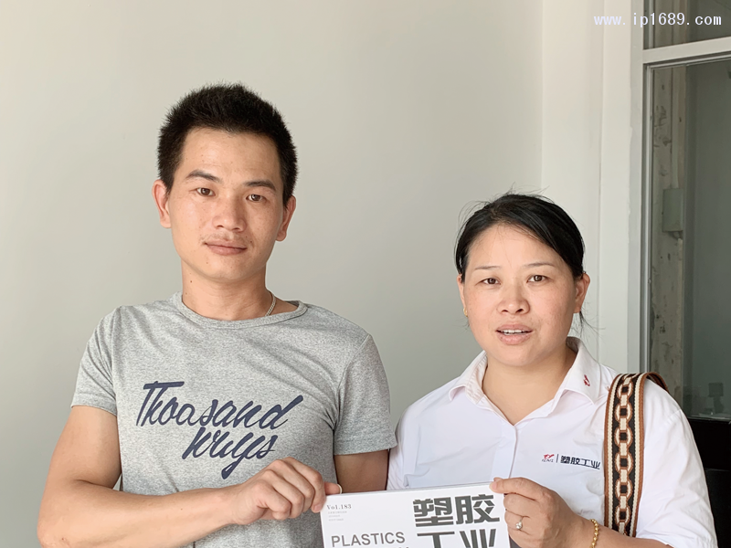 中山中田電器實(shí)業(yè)有限公司主管闕天葵(左)