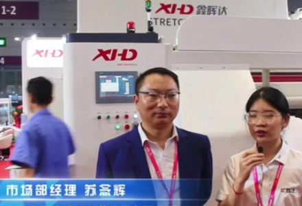 廣州鑫暉達機械科技集團有限公司 (1058播放)